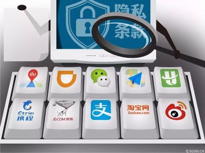 您仔細看過手機軟件的隱私條款嗎？新規(guī)發(fā)布，四部門聯(lián)手守護您的個人信息安全