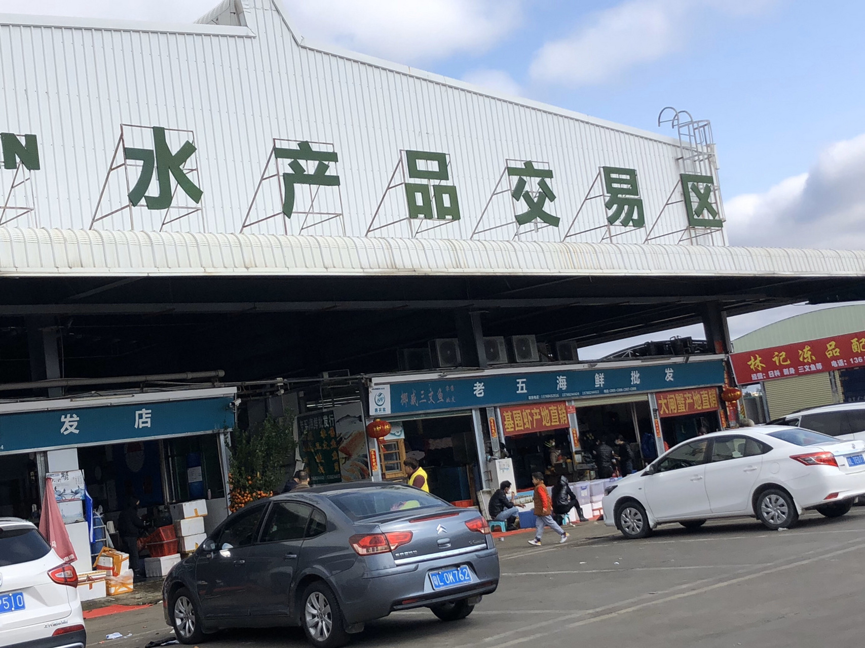 過年就來