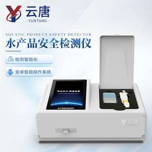智檢海鮮 肉食品與水產品檢測儀器技術全解析